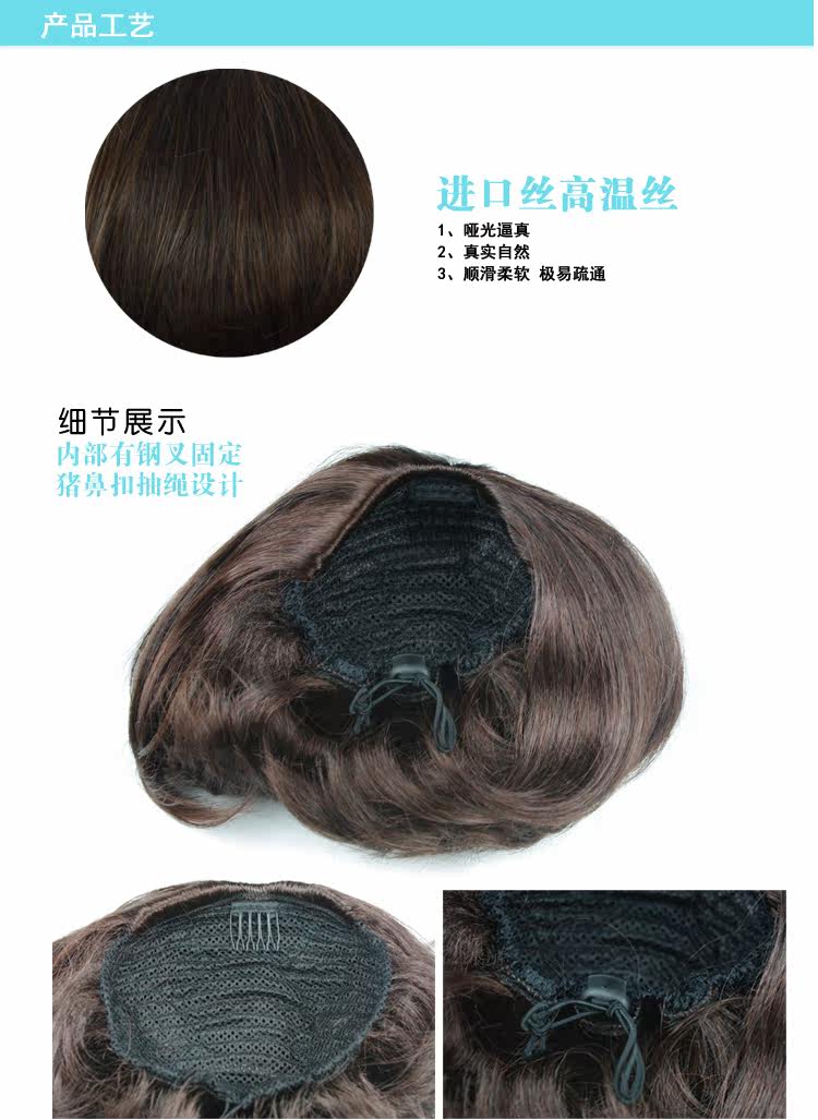 Extension cheveux - Chignon - Ref 237554 Image 14