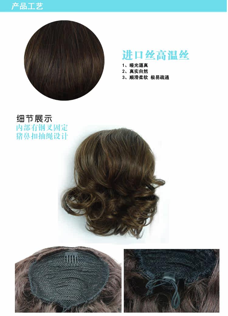 Extension cheveux - Chignon - Ref 248740 Image 14