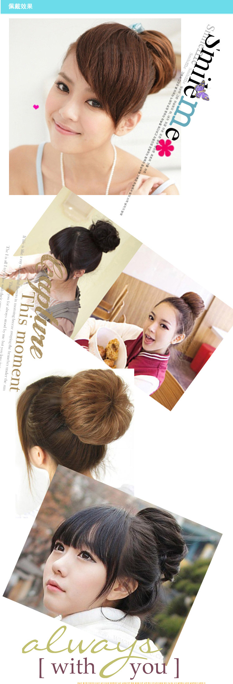 Extension cheveux - Chignon - Ref 248738 Image 15