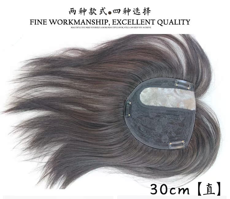 Extension cheveux - Ref 226742 Image 19