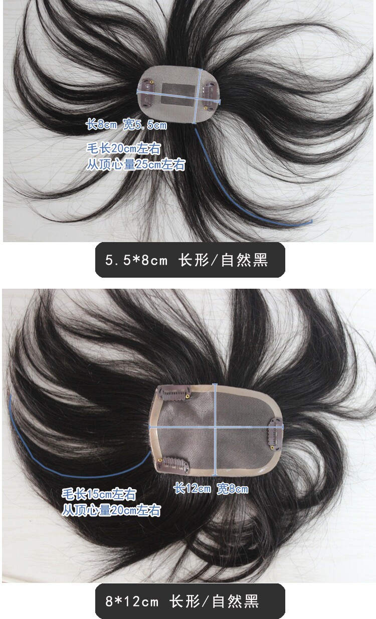 Extension cheveux - Ref 225636 Image 14