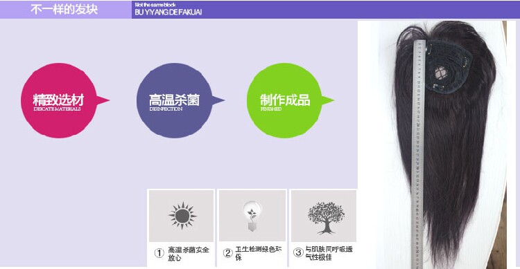 Extension cheveux - Ref 219035 Image 21