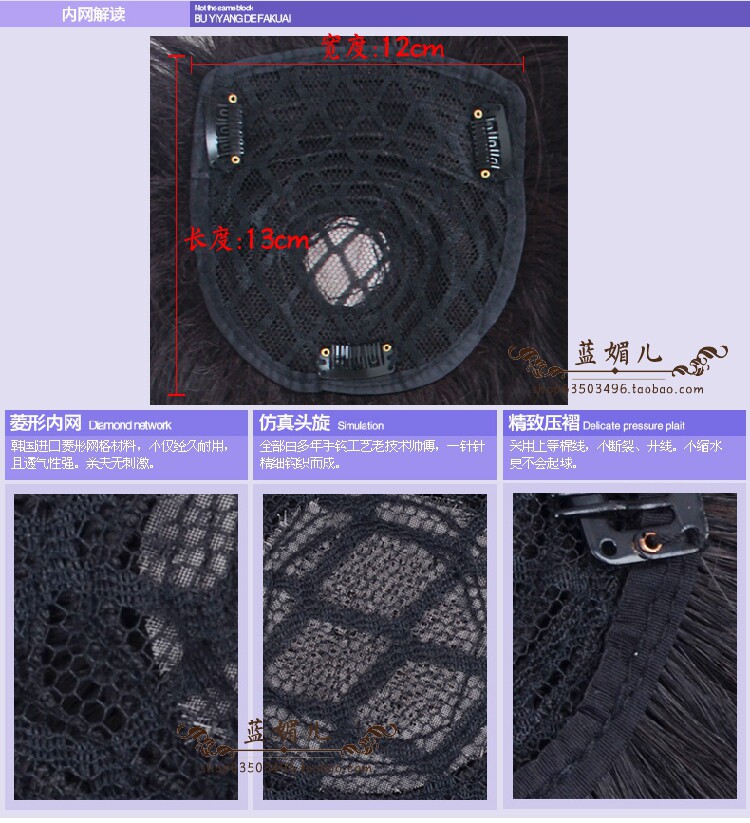 Extension cheveux - Ref 219035 Image 22