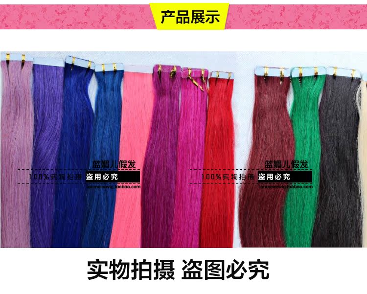 Extension cheveux - Ref 226739 Image 22