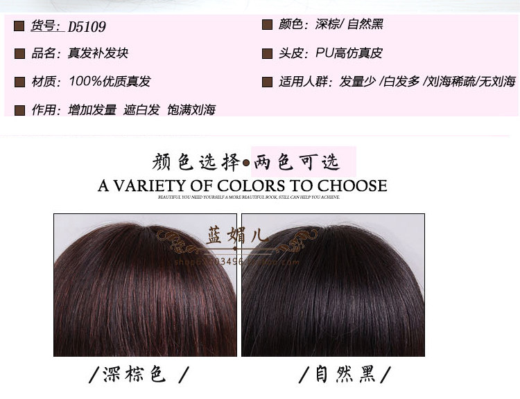 Extension cheveux - Ref 219035 Image 15