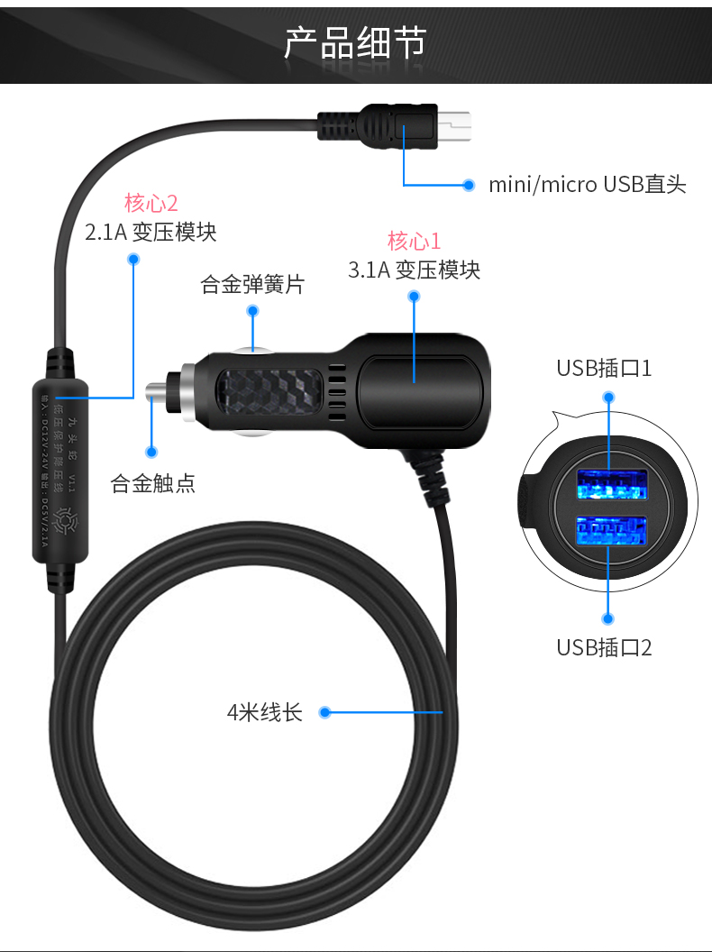 Lái xe ghi âm sạc dòng nguồn kép USB hai lõi thuốc lá nhẹ hơn sạc xe hơi GPS định vị sạc xe sạc - GPS Navigator và các bộ phận định vị xe ô tô