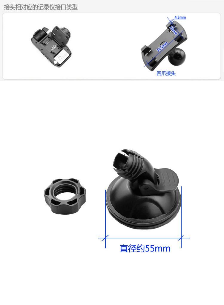 Lái xe ghi âm điều hướng khung hút cốc với thanh mở rộng 1cm chung khớp nối giao diện bốn hàm - GPS Navigator và các bộ phận định vị xe ô tô không dây