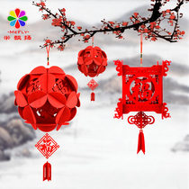 2021 New Years Day New Year Kindergarten decorative lantern diy Handmade material package Creative classroom Ring creation charm