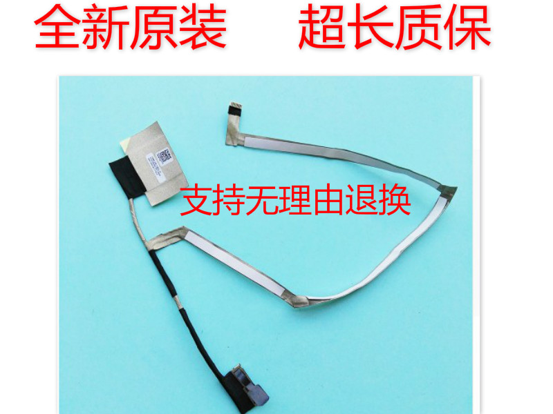 DELL Dell E5480 screen cable screen cable 40-pin with touch 94VKJ DC02C00EL00