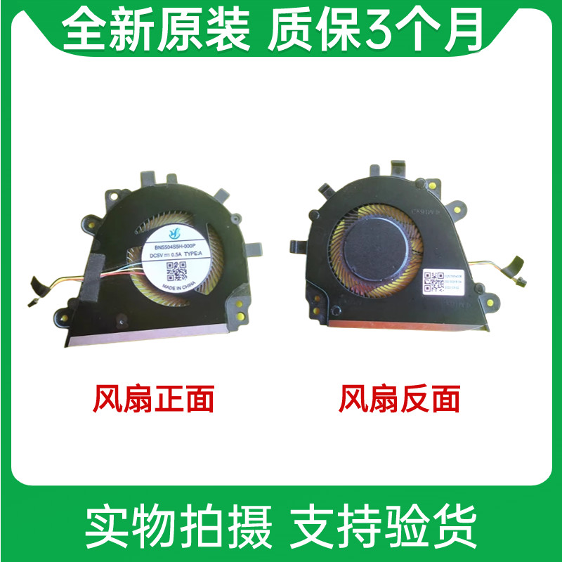 Suitable for the new Surface Laptop Go 2 fans BN5504S5H-000P BN5804S5H-Taobao