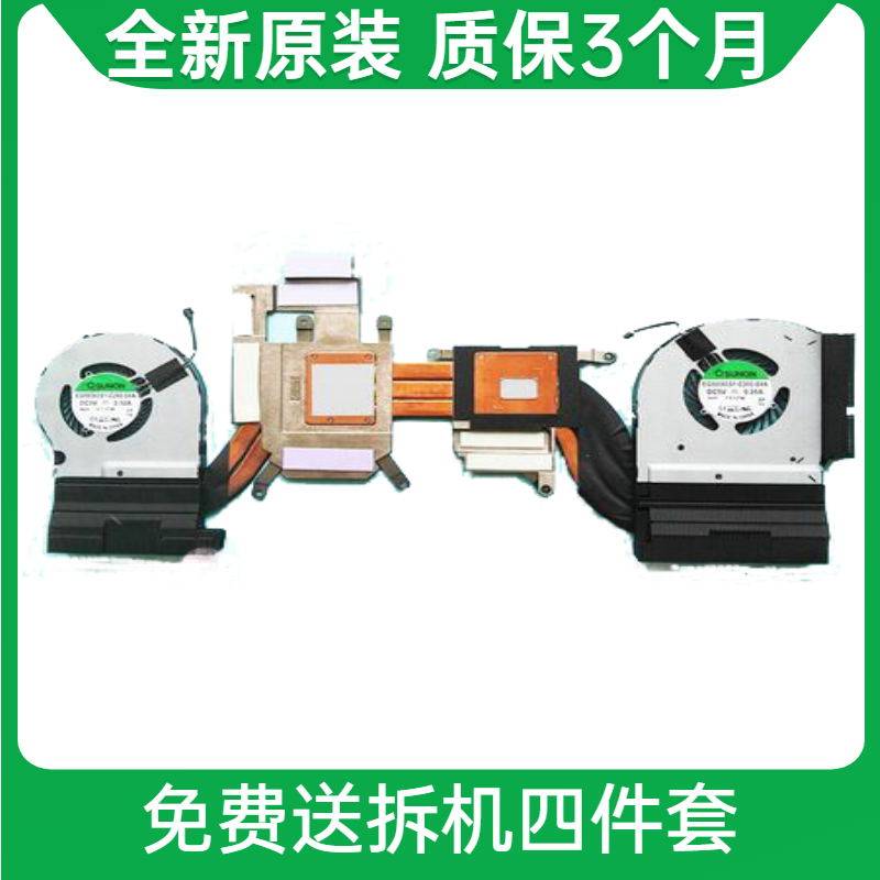 For Dell Alienware 13R3 Heat Sink Fan Module 05H8Y5 Air Cooling