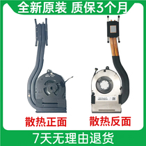 Suitable for new original Lenovo Thinkpad L14 L15 Gen1 cooling fan 5H40S72943 942