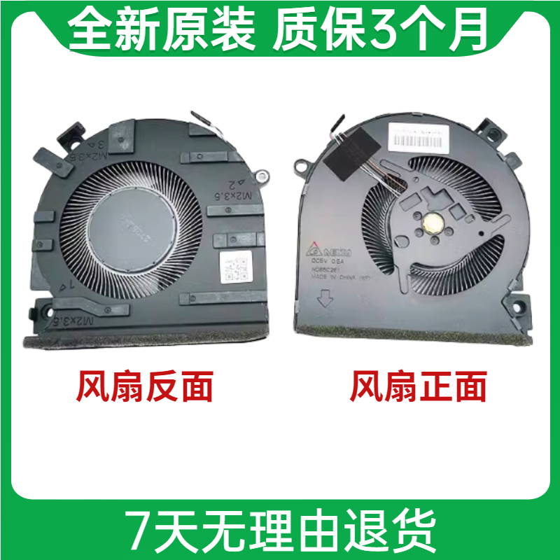 Apply brand new original HP HP Light Shadow 8 15-FA TPN-Q278 TPN-Q279 cooling fan-Taobao