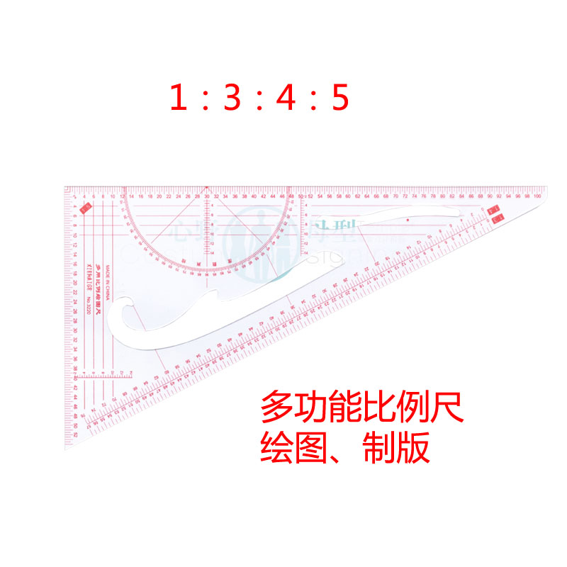 Clothing design Plate making and printing Clothing pattern scale triangle ruler plate ruler 1:3:4:5
