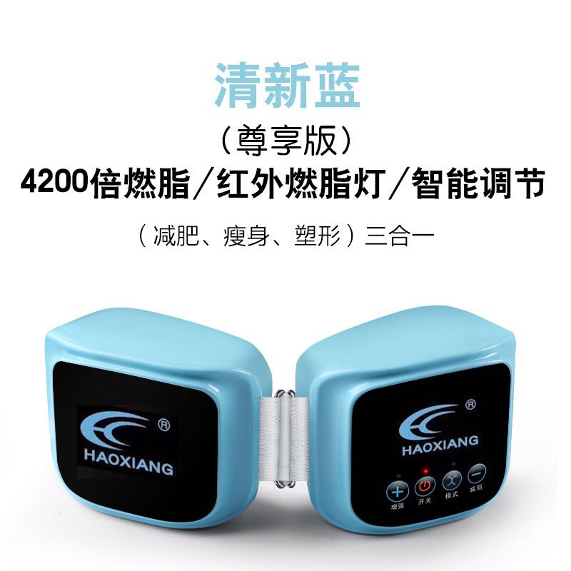 Buy Lazy belly fat machine shake machine equipment Movement men