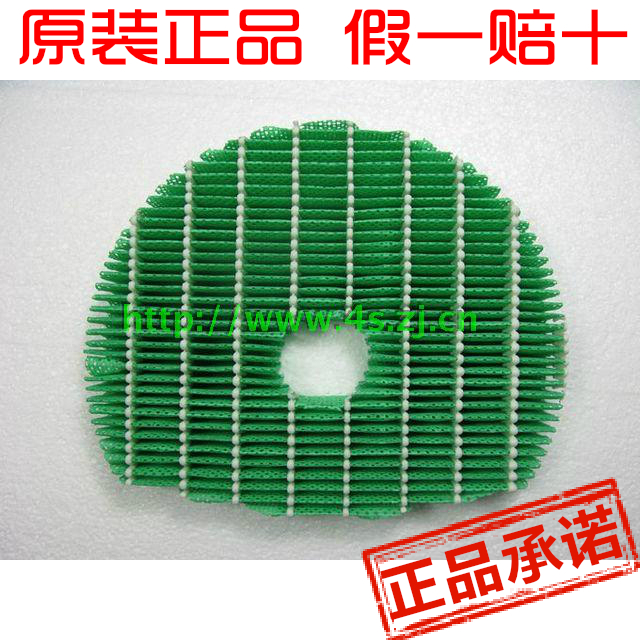 Sharp Air Purifier Plus Wet Strainer FZ-C100MFS KC-W200SW KC-W200SW 280SW W380SW