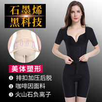 Postpartum abdomen womens plastic clothes carvico waist 2019 new products with body carving Italian caffeine fabric