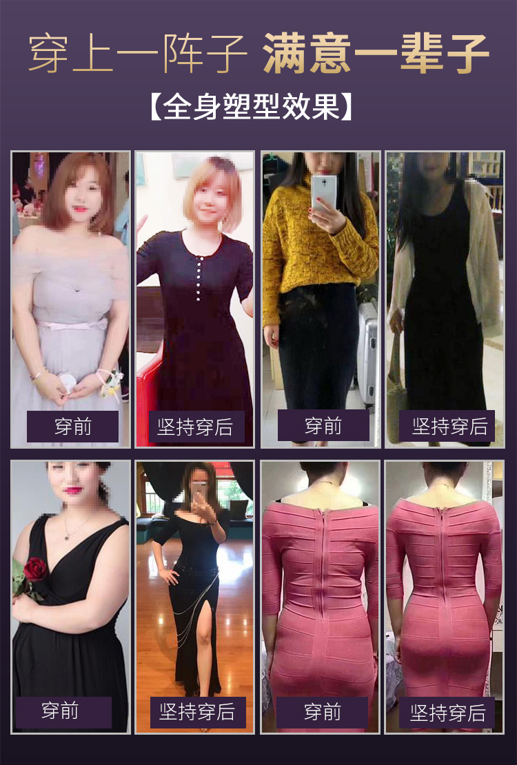 Antinian body manager body body định hình đồ lót tình yêu đích thực Paris bộ đồ ba mảnh nữ sau sinh cơ thể - Corset hai mảnh bộ quần áo lót định hình cơ thể