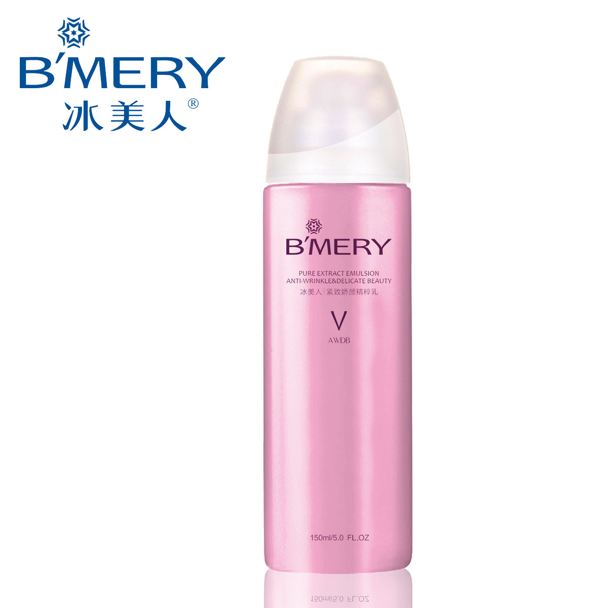 冰美人紧致娇颜精粹乳150ml真空包装泡沫型乳液保湿提拉易吸收正