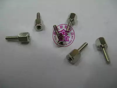 SCSI screw SCSI plug special screw Imperial M2 0