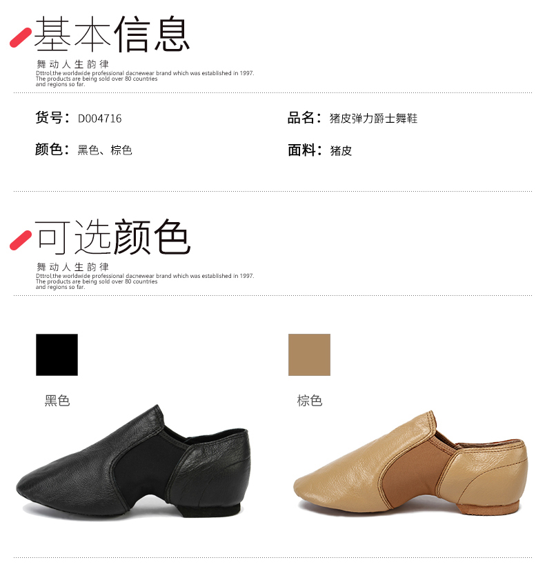 Chaussures de danse moderne - Ref 3448307 Image 8