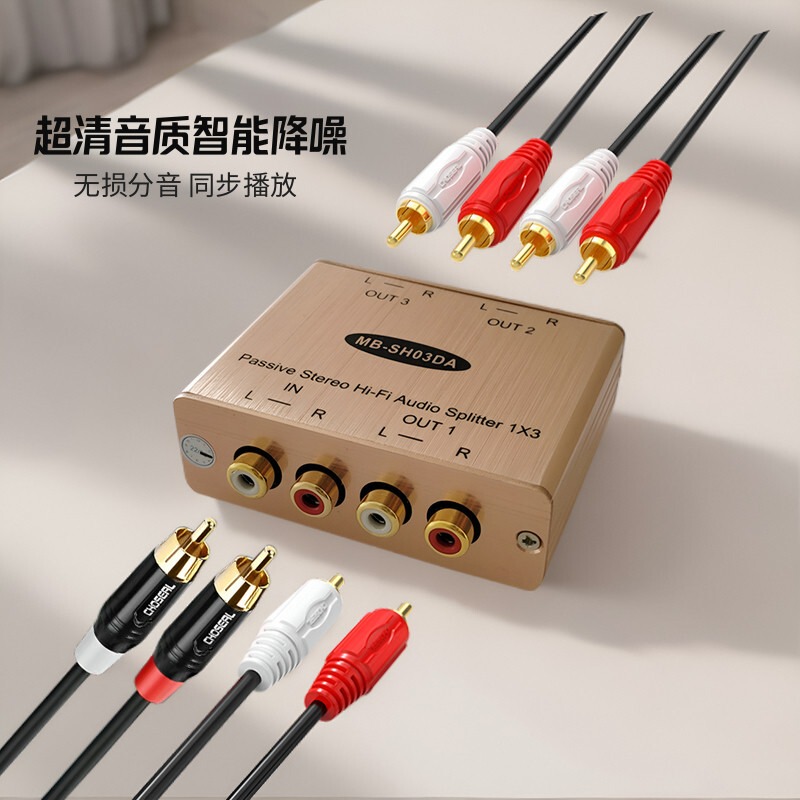 Rca Lossless Audio Splitter, One-To-Two Audio Frequency Divider, Three-Way Crossover, One Input Three Outputs, Audio Source 1 in 2 Out