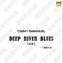 Deep river blues prelude HD fingerpop guitar spectrum video demonstration