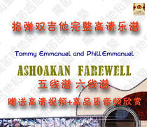 Ashoakan Farewell fingerprint double guitar score gives high quality video audio