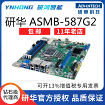 Advantech ASMB-587G2 G4 4 DDR4 DIMM slots support up to 128GB DVL VGA HDML