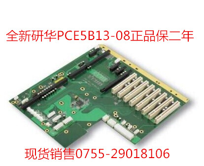 Research and development of industrial base plate PCE-5B10-04A1E spot warranty for two years