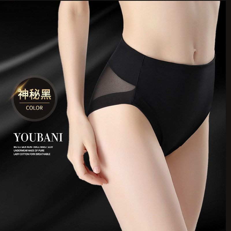 Beam Underpants Powerful slim fit Shaped bunches waist No marks High waist Tites hip High waist collection Hip Plastic Body Pants No Marks