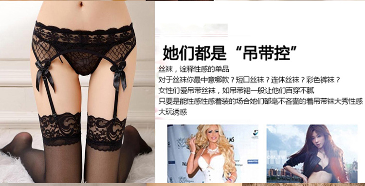 Garter set vớ garter châu Âu và Mỹ Sexy ren cao vớ vớ lụa đen cám dỗ đồ lót gợi cảm dây đai bó sát