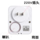 220V power outage reminder, power outage alarm, trip reminder, power outage is called simple and easy to use