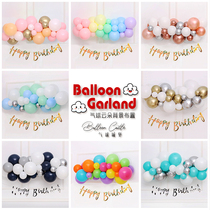 ins small red book web cloud chain birthday balloon placement decoration pull-flag party background photo-prop boutique DIY