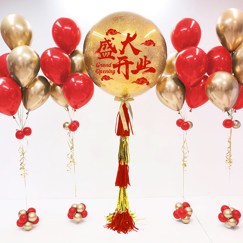 The new opening round red gold festive column bracket big balloon annual meeting road guide celebration set ceremony
