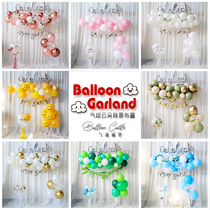 New Pinkins Han Style Balloon Party Birthday Decoration Scene Arrangement Supplies Suit Rose Gold Bull Oil Fruit Photo