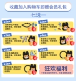 迈古 Чемодан для выхода на улицу с сидением