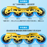 Micro, детские роликовые коньки для начинающих, профессиональные туфли, Швейцария