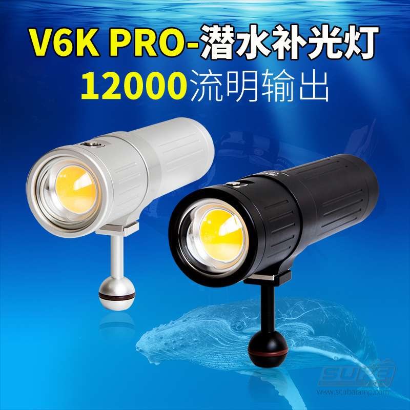 scubalamp Subalambo diving lighting phototonic light lamp V6K PRO high display index