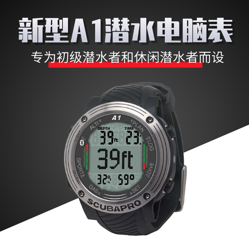 US Scuapro A1 new diving computer table Bluetooth transmission log APP free diving lung deep dive