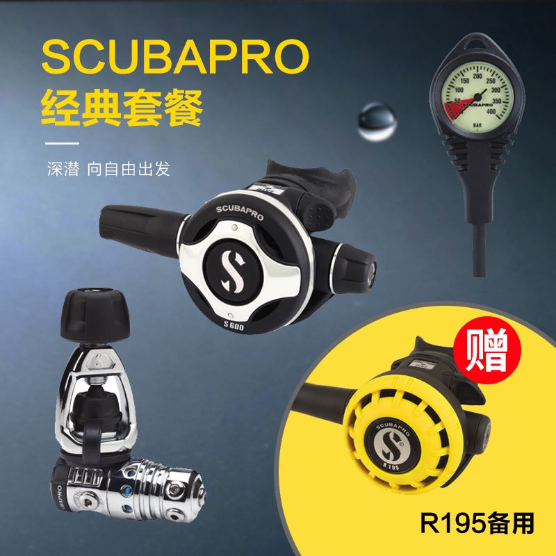 SCUBAPRO MK25EVOS600 REGULATOR SUIT DIVING Suction Regulator SUCTION REGULATOR Suction Regulator Suit Send spare