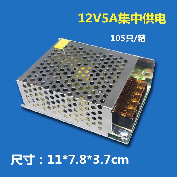Foot-in-12V5A centralized power supply S-60-12 monitoring power supply LED power supply 60W works dedicated power supply