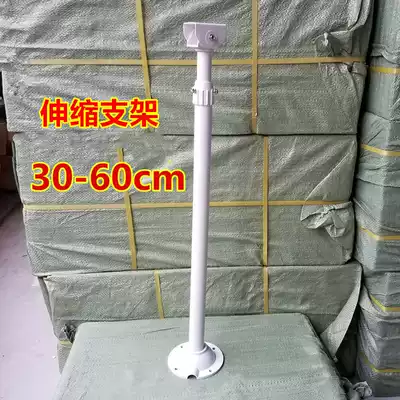 30-60 telescopic bracket Monitoring lifting bracket Monitoring telescopic bracket Parking lot entrance and exit fence machine vertical