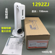 1292ZJ Haikang camera special bracket Bolt camera wall bracket universal head aluminum alloy duckbill