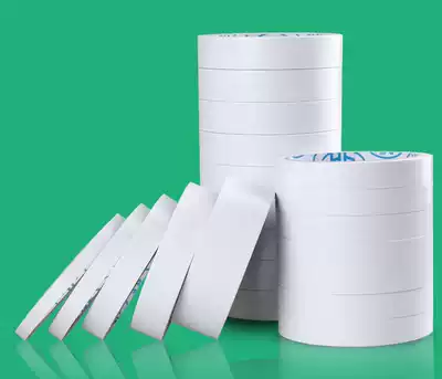 Strong high-viscosity double-sided adhesive ultra-thin white double-sided tape length 12 meters wide 0 5cm to 5cm Multiple sizes are optional