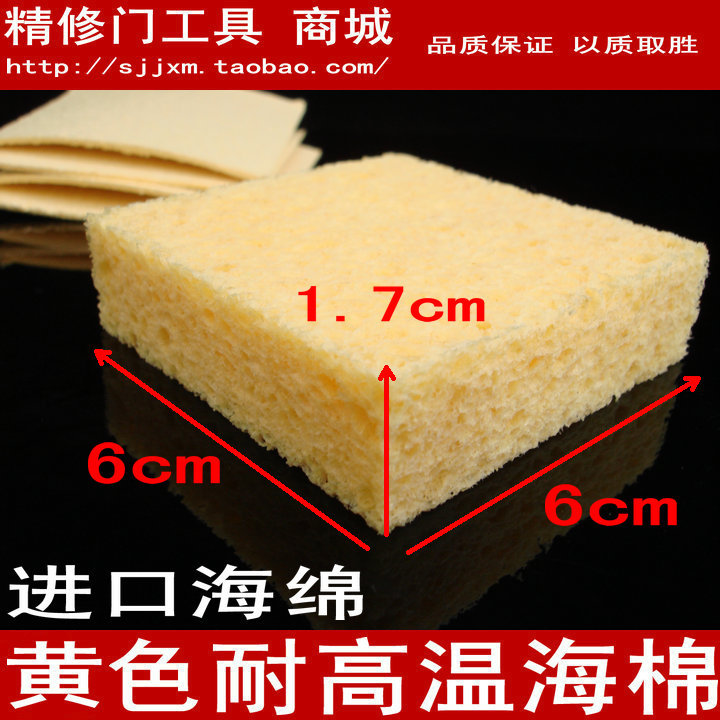 Blue thickened cleaning sponge wood pulp compression sponge cleaning 936 soldering iron head nozzle with welding supplies