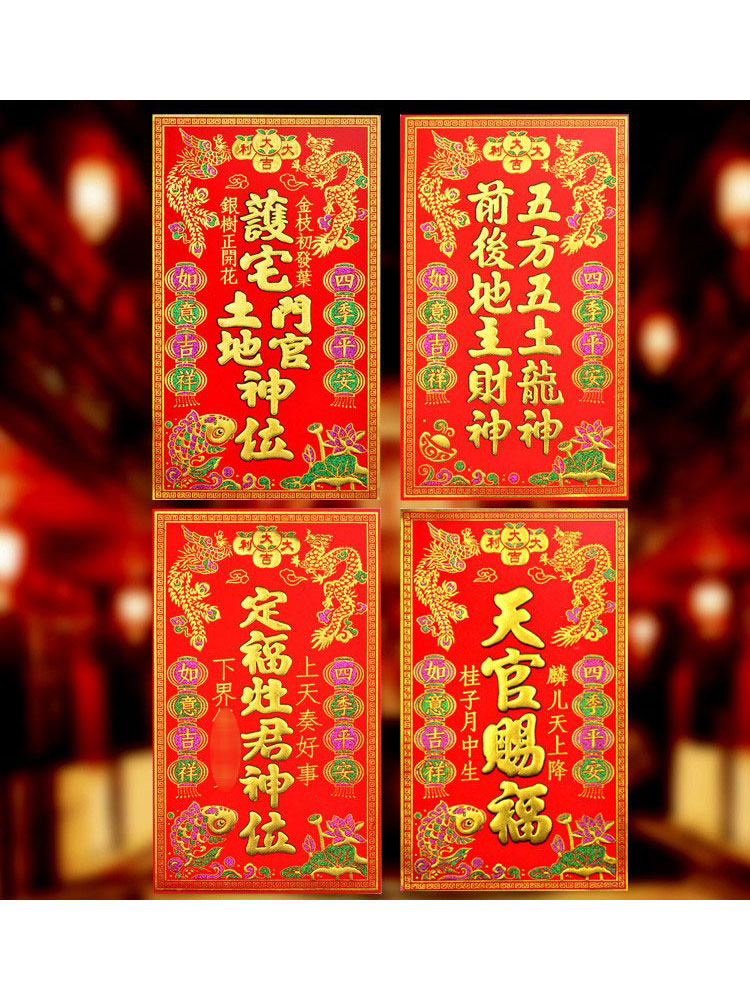 五方五土龙神是什么？家庭祭祀必知的守护神 - 好物爆料 - 淘江湖