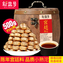 Xinyi Palace Puer ripe Xiaotuo tea Yunnan Puer tea cooked tea 500g aged small grain tea Tuo
