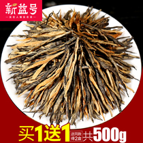 Tea 2021 New Tea Fengqing Dianhong tea One leaf golden needle Yunnan non-special bulk fragrant black tea Xinyi No