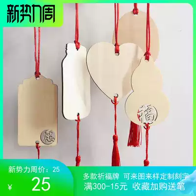 A variety of wooden hangtags handwritten wish wish prayer cards Scenic area activity decoration listing custom lettering LOGO